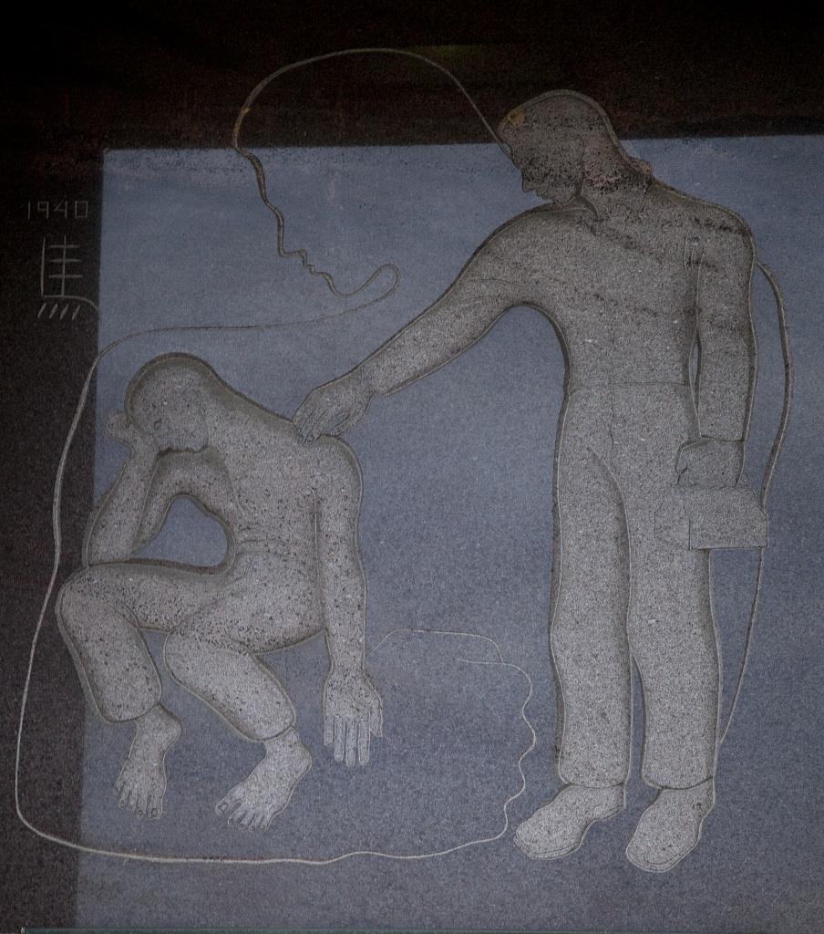 Emma Lou Davis, “Unemployment Compensation”.