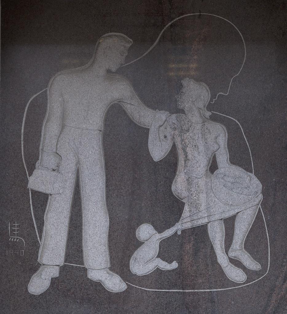 Emma Lou Davis, “Family Group.